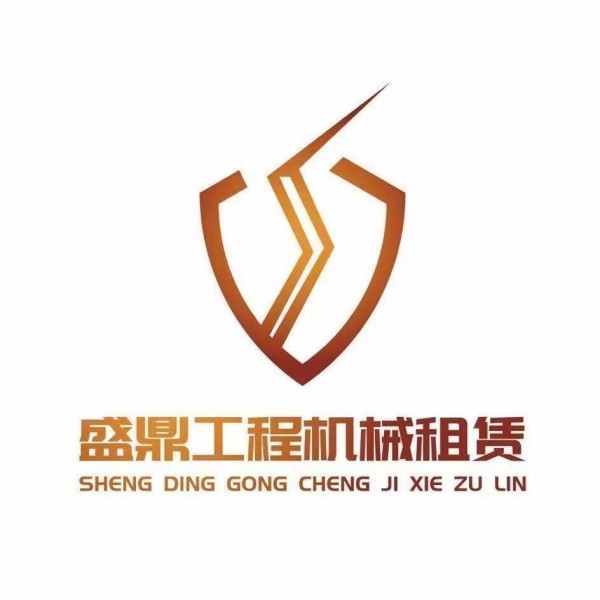 淮南盛鼎高空車租賃